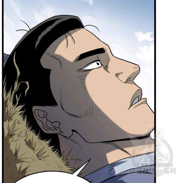 Đăng nhập Murim Chap 80 - Next Chap 81