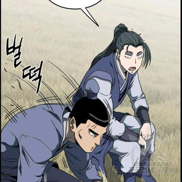 Đăng nhập Murim Chap 80 - Next Chap 81