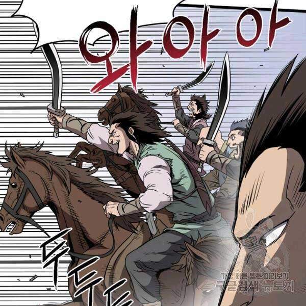 Đăng nhập Murim Chap 81 - Next Chap 82