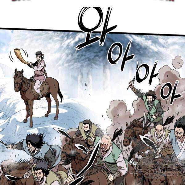 Đăng nhập Murim Chap 81 - Next Chap 82