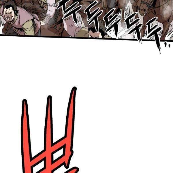 Đăng nhập Murim Chap 81 - Next Chap 82