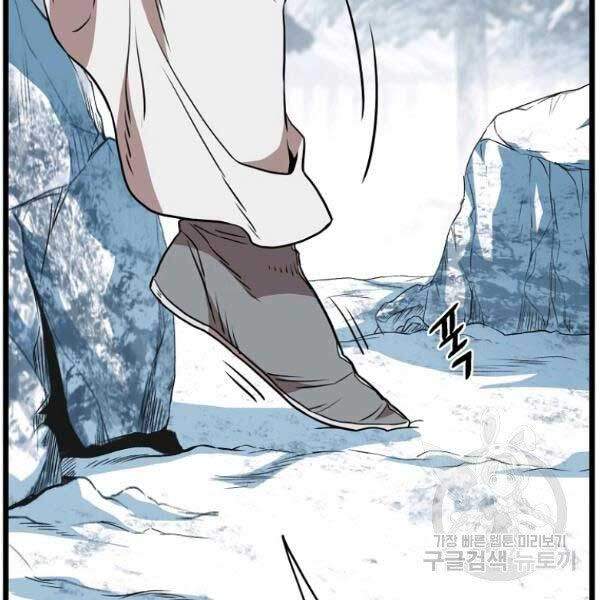 Đăng nhập Murim Chap 81 - Next Chap 82