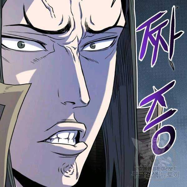 Đăng nhập Murim Chap 81 - Next Chap 82