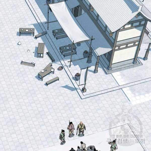 Đăng nhập Murim Chap 81 - Next Chap 82