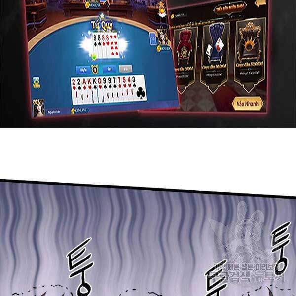 Đăng nhập Murim Chap 81 - Next Chap 82