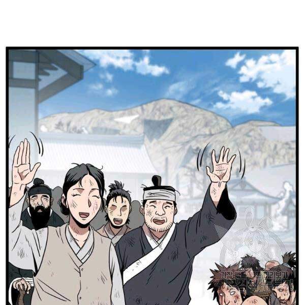 Đăng nhập Murim Chap 81 - Next Chap 82