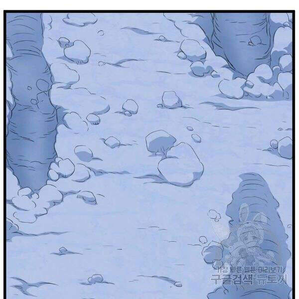 Đăng nhập Murim Chap 83 - Next Chap 84