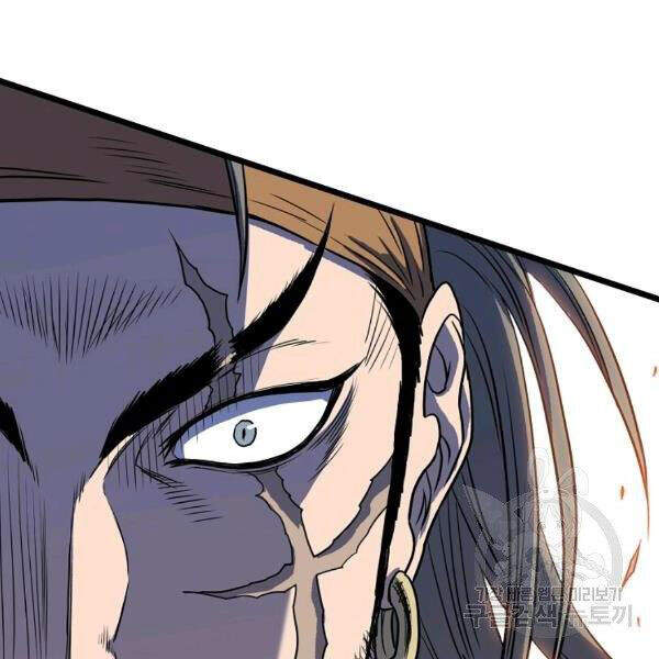 Đăng nhập Murim Chap 83 - Next Chap 84