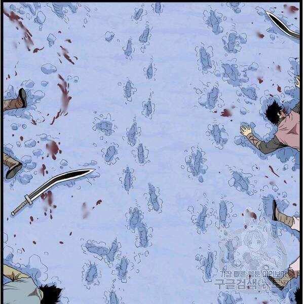 Đăng nhập Murim Chap 83 - Next Chap 84