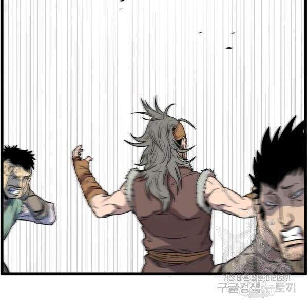 Đăng nhập Murim Chap 83 - Next Chap 84