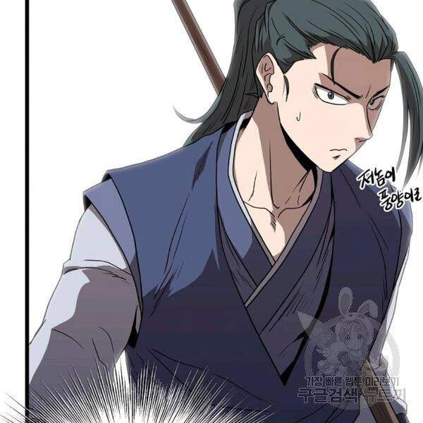 Đăng nhập Murim Chap 83 - Next Chap 84