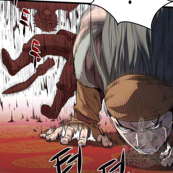 Đăng nhập Murim Chap 83 - Next Chap 84