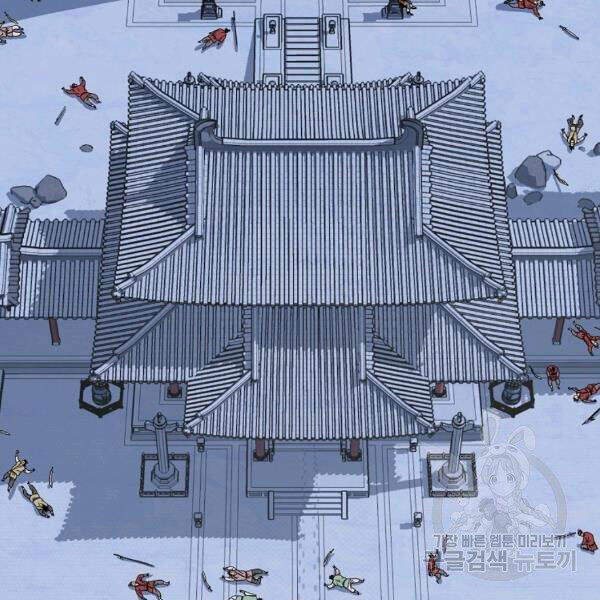 Đăng nhập Murim Chap 83 - Next Chap 84