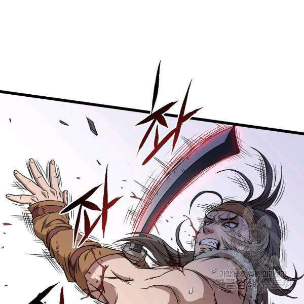 Đăng nhập Murim Chap 83 - Next Chap 84