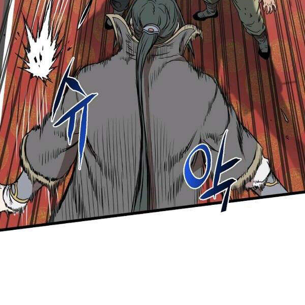 Đăng nhập Murim Chap 83 - Next Chap 84