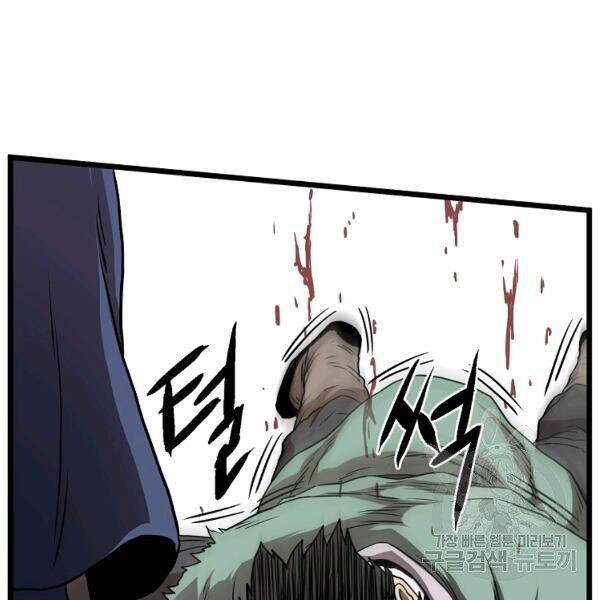 Đăng nhập Murim Chap 83 - Next Chap 84