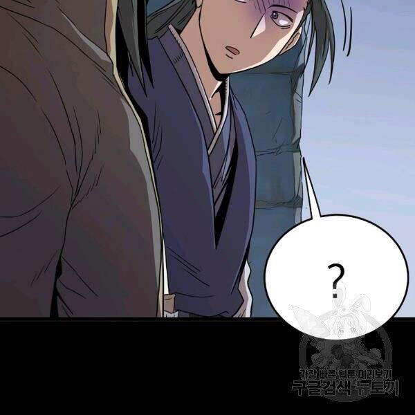 Đăng nhập Murim Chap 83 - Next Chap 84