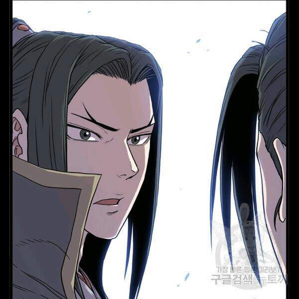 Đăng nhập Murim Chap 83 - Next Chap 84