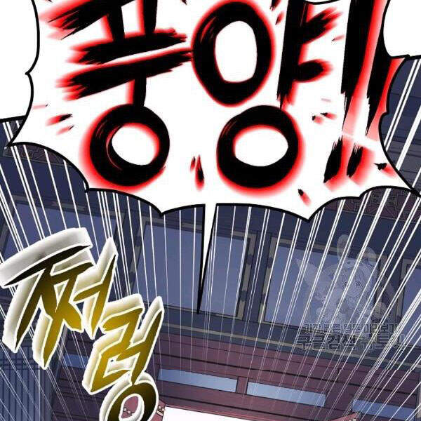 Đăng nhập Murim Chap 83 - Next Chap 84