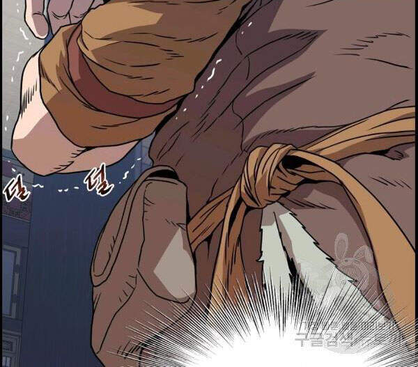 Đăng nhập Murim Chap 83 - Next Chap 84