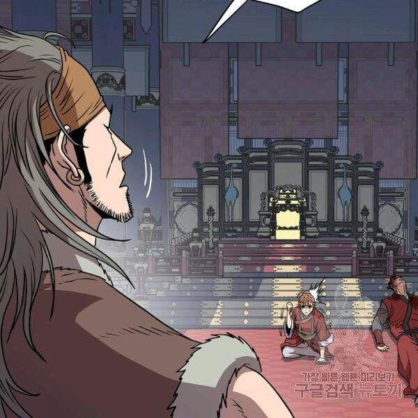 Đăng nhập Murim Chap 83 - Next Chap 84