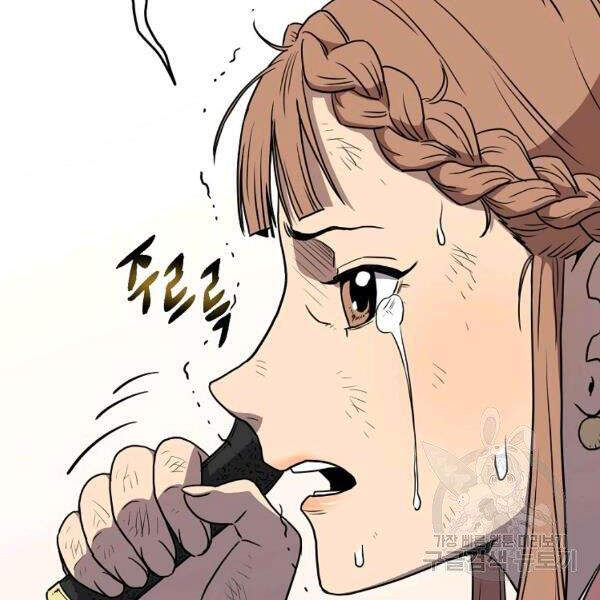 Đăng nhập Murim Chap 83 - Next Chap 84