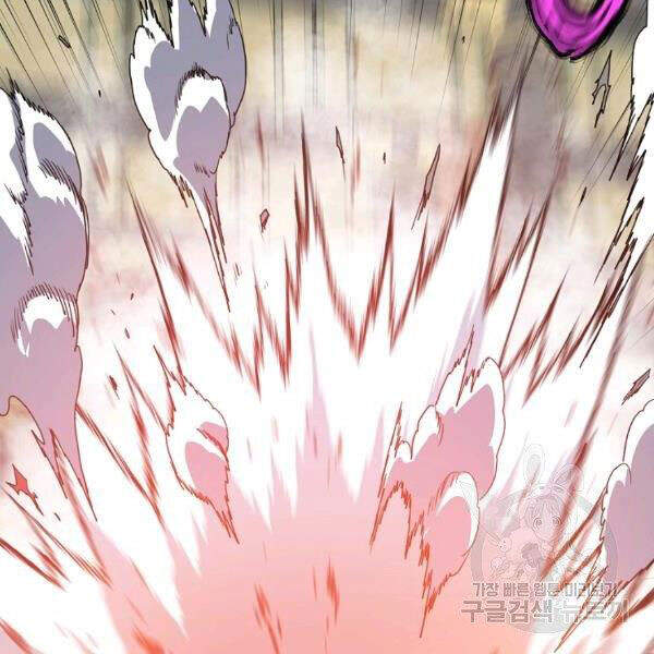 Đăng nhập Murim Chap 84 - Next Chap 85