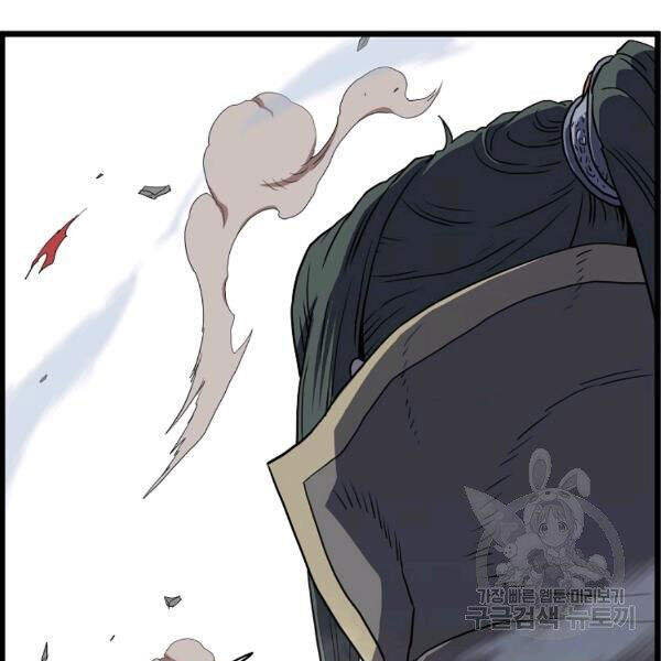 Đăng nhập Murim Chap 84 - Next Chap 85