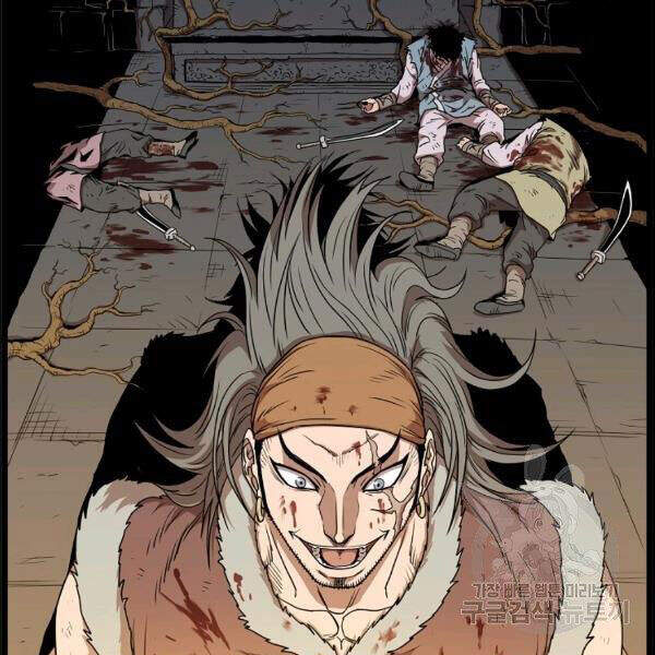 Đăng nhập Murim Chap 84 - Next Chap 85