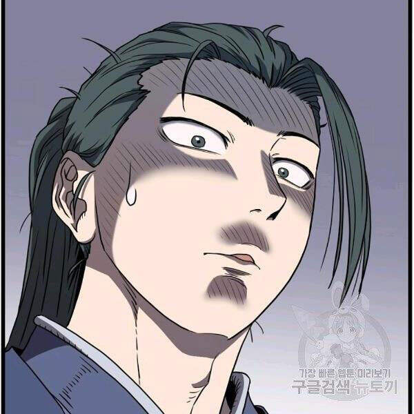 Đăng nhập Murim Chap 84 - Next Chap 85