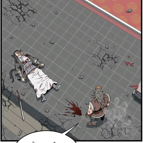 Đăng nhập Murim Chap 84 - Next Chap 85