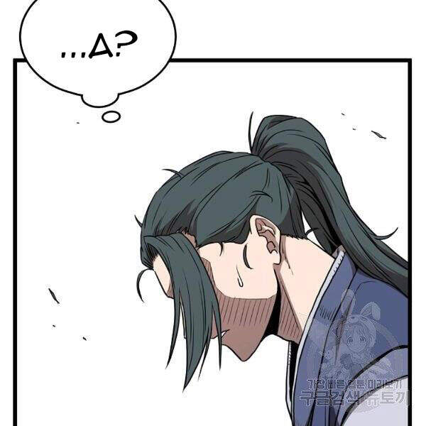 Đăng nhập Murim Chap 84 - Next Chap 85