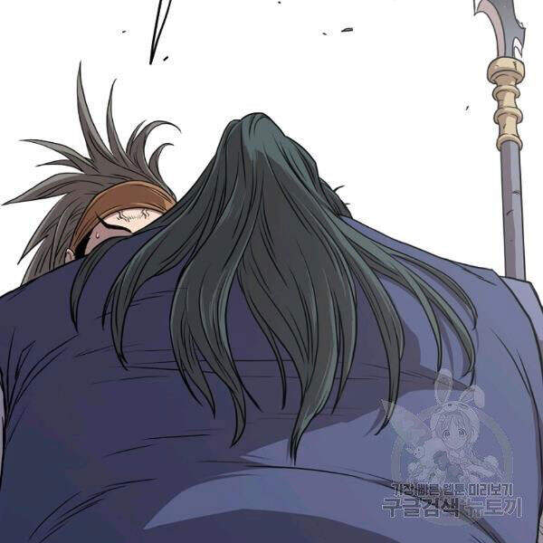 Đăng nhập Murim Chap 84 - Next Chap 85