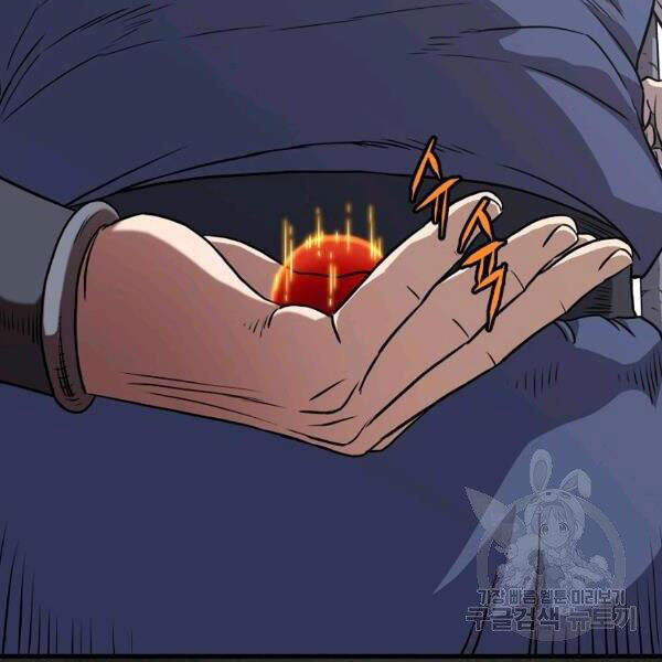 Đăng nhập Murim Chap 84 - Next Chap 85