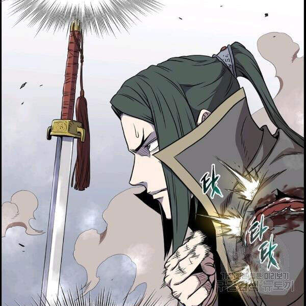 Đăng nhập Murim Chap 84 - Next Chap 85