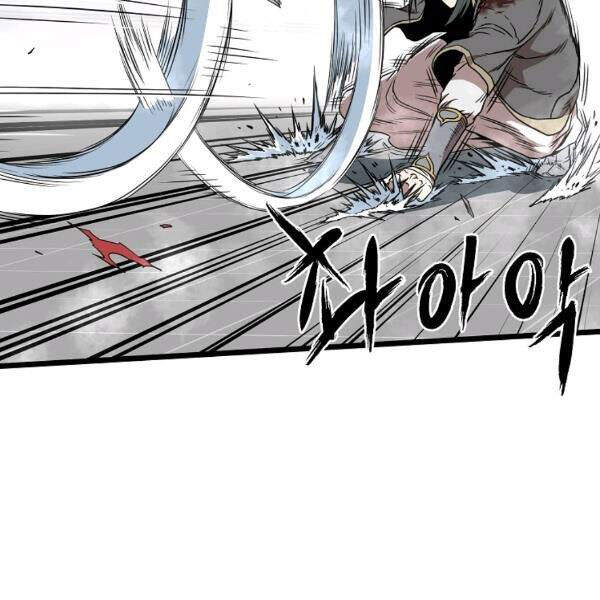 Đăng nhập Murim Chap 84 - Next Chap 85