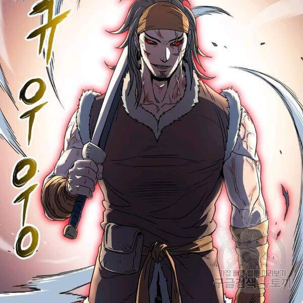 Đăng nhập Murim Chap 84 - Next Chap 85