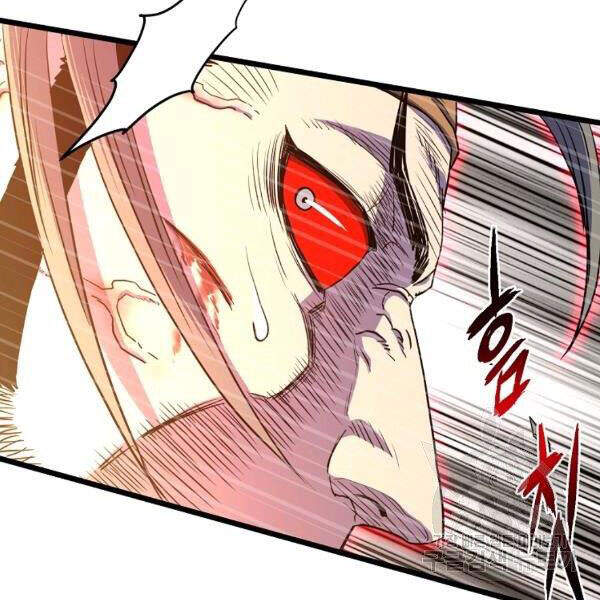 Đăng nhập Murim Chap 84 - Next Chap 85