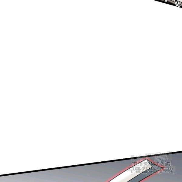 Đăng nhập Murim Chap 84 - Next Chap 85