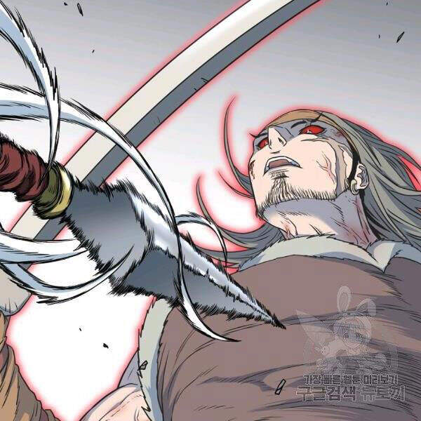 Đăng nhập Murim Chap 84 - Next Chap 85