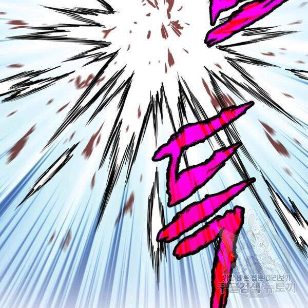 Đăng nhập Murim Chap 84 - Next Chap 85