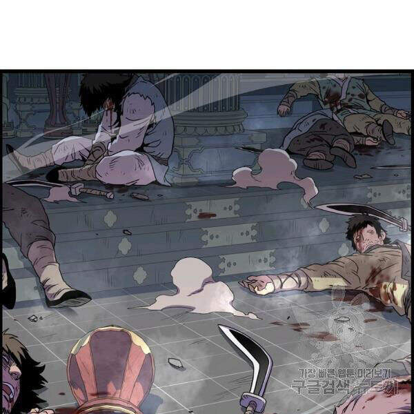 Đăng nhập Murim Chap 84 - Next Chap 85