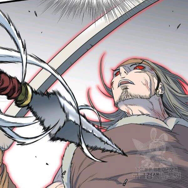 Đăng nhập Murim Chap 84 - Next Chap 85