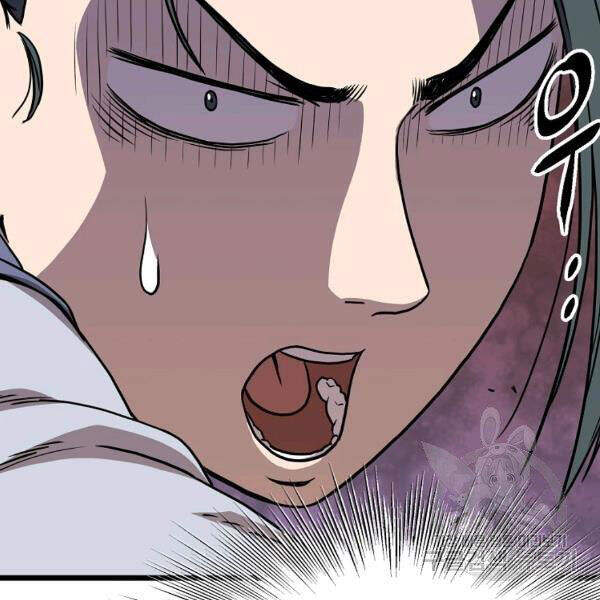 Đăng nhập Murim Chap 84 - Next Chap 85