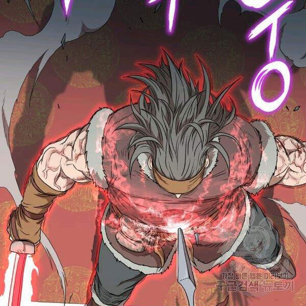 Đăng nhập Murim Chap 84 - Next Chap 85