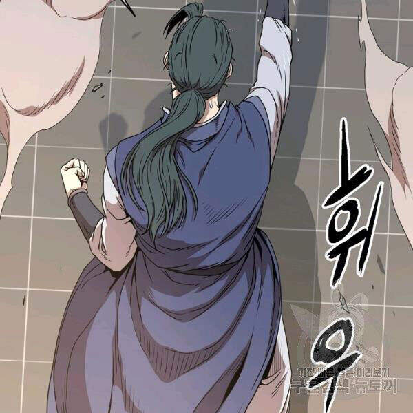 Đăng nhập Murim Chap 84 - Next Chap 85