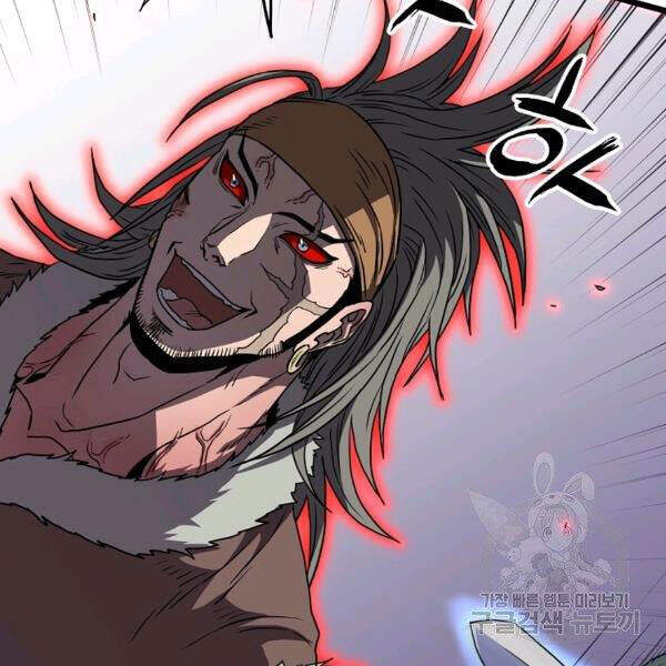 Đăng nhập Murim Chap 84 - Next Chap 85