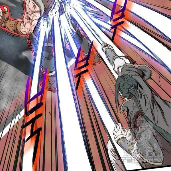 Đăng nhập Murim Chap 84 - Next Chap 85