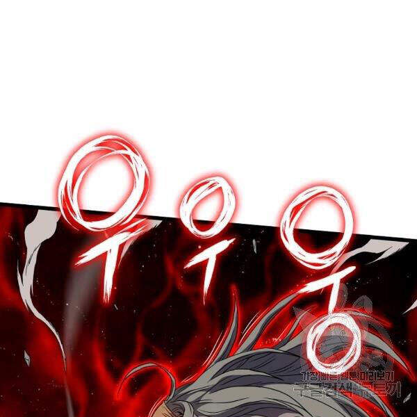 Đăng nhập Murim Chap 84 - Next Chap 85