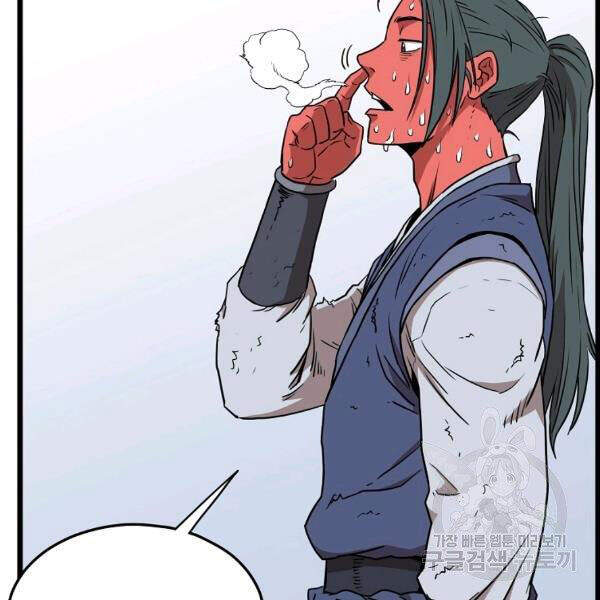 Đăng nhập Murim Chap 85 - Next Chap 86